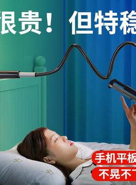 Mobile Phone Holder Stand Portable Flexible Lazy Bed Desktop