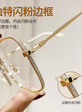 Luxury Anti Blue Light Glasses Men Women Diamond Studded Ove