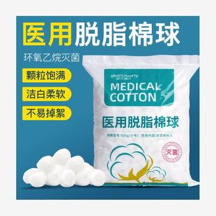 sterile advanced disinfection wool roll cotton