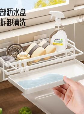 Sink Shelf Soap Sponge Drain Rack Kitchen Organizer Holder
