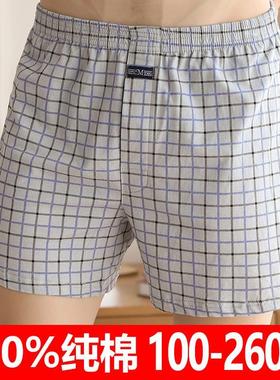 4X Mens boxer briefs loose men boxers underpants under短裤