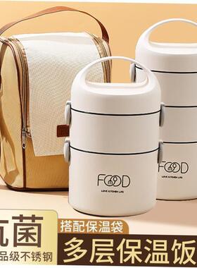 Portable Stainless Steel Thermal Lunch Box Lunchbox