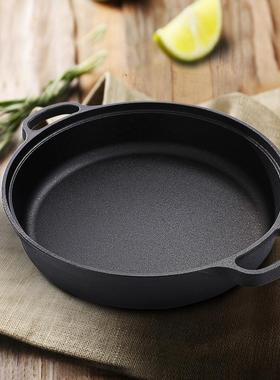 Cast Iron Skillet Non-stick Frying Pan Cooking Pot Restauran