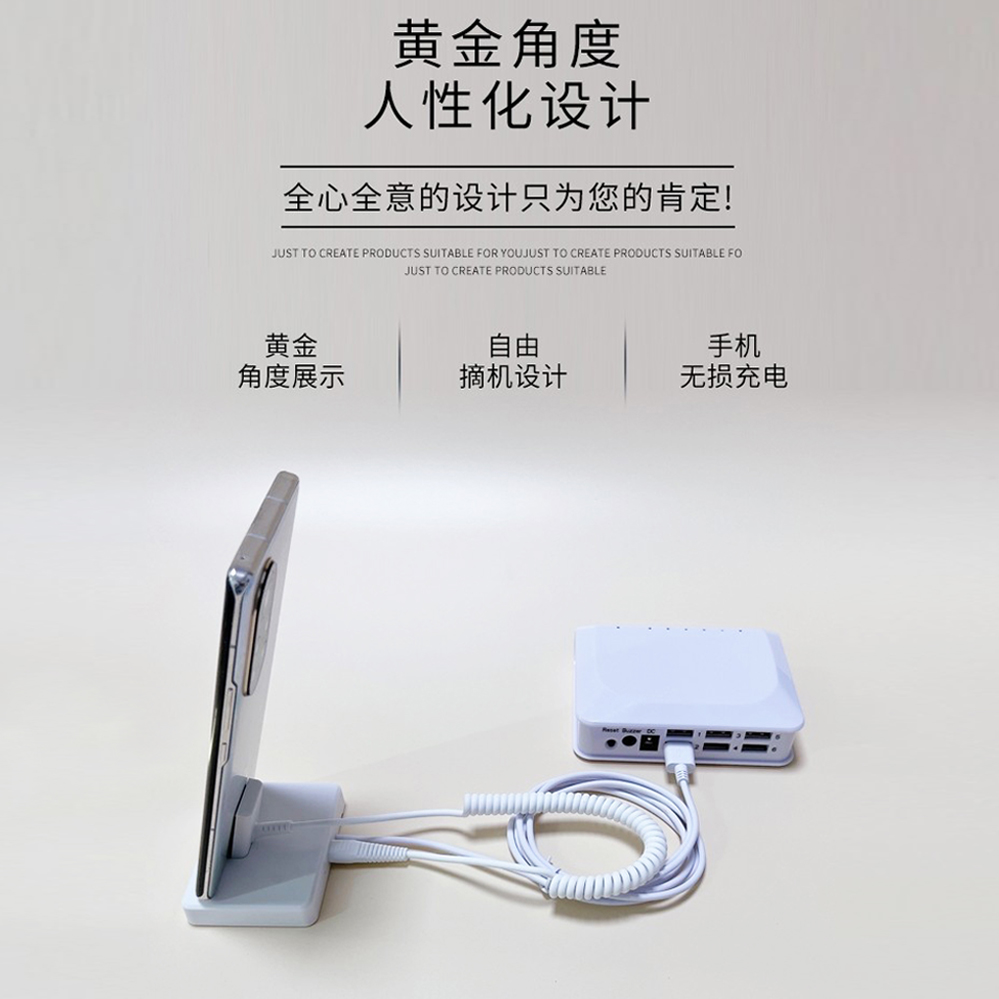 手机防盗器展示架一拖多路适用于荣耀3.7华为oppo真机演示报警器