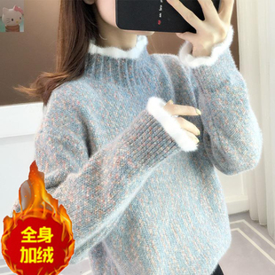洋气宽松外穿加厚水貂绒针织打底衫 慵懒风毛衣女2024秋冬爆款 上衣