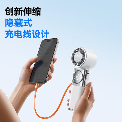26新款冰敷大容量手持制冷风扇 户外大风力自带usb充电便携小风扇