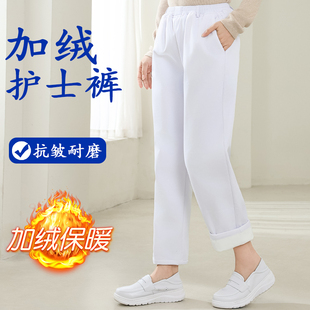 歌梵诗加绒护士裤白色女松紧腰宽护士服裤子秋冬加厚孕妇松工作裤