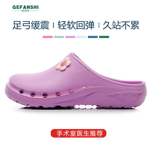 手术室拖鞋女医院医生专用手术鞋防滑监护室实验室包头手术洞洞鞋