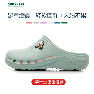 男外科医生监护室专用手术鞋 手术室拖鞋 女医院手术室包头洞洞拖鞋