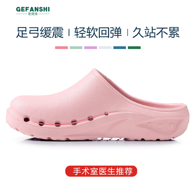 手术鞋防滑久站不累脚