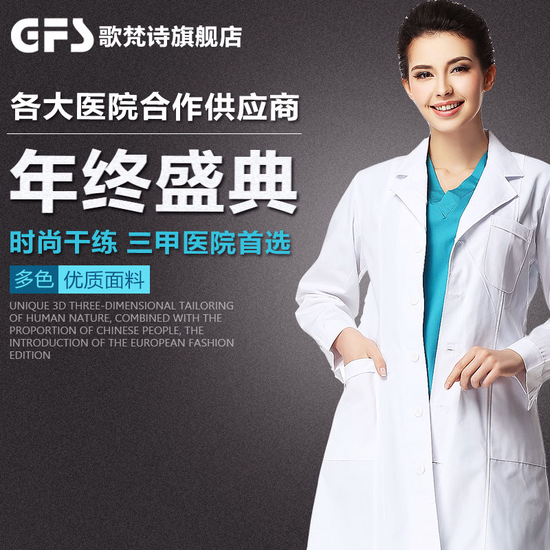 Tenue infirmière - Ref 1860180 Image 3