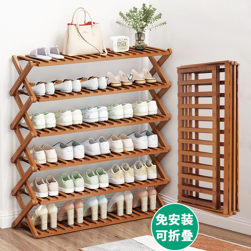 舒亚特免安装折叠鞋架