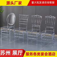 酒店宴會(huì)水晶竹節(jié)酒店桌椅