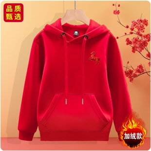 元旦红色连帽卫衣男女款亲子装刺绣羊年加绒宽松大红色新年拜年服