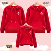 旦活动服上衣全家服男 纯棉儿童红色元 2026马年亲子装 连帽卫衣时尚