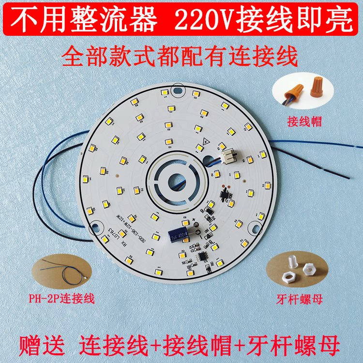 led圆形水晶灯北欧三色变光220v