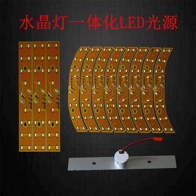 led一体化客厅水晶灯线割
