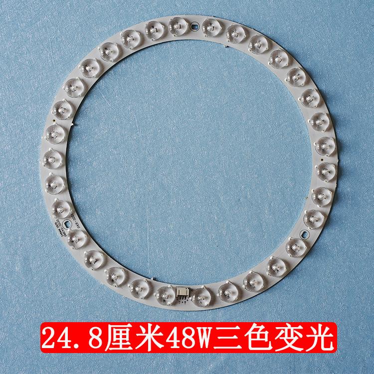 led马卡龙吸顶灯风扇客厅圆形