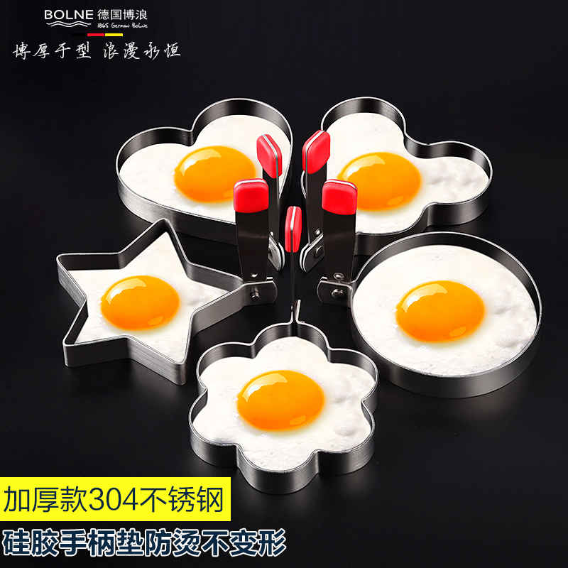 µÂ¹ú²©ÀË ¼Óºñ304²»Ðâ¸Ö¼åµ°Æ÷Ä£ÐÍÄ£¾ß´´Òâ°®Ðı㵱diy²»Õ³Ä£¾ß