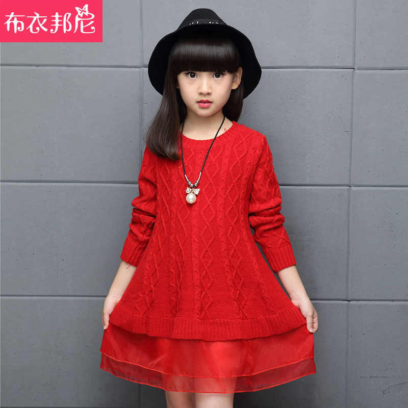 Robe enfant - Ref 2047883 Image 5