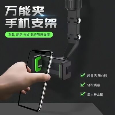 车载手机支架汽车后视镜手机导航固定车用新款多功能万能防抖