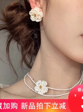 法式手作米珠山茶花项链新款耳环