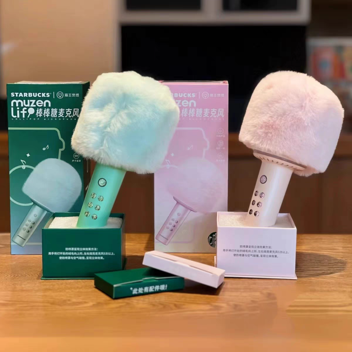 星巴克猫王灵感合作款棒棒糖造型音乐麦克风多音效k歌家用礼物