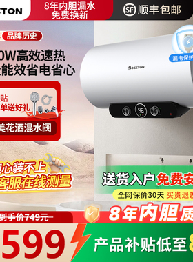 格美淇电热水器50L储水式家用卫生间一级能效3100W节能速热洗澡60
