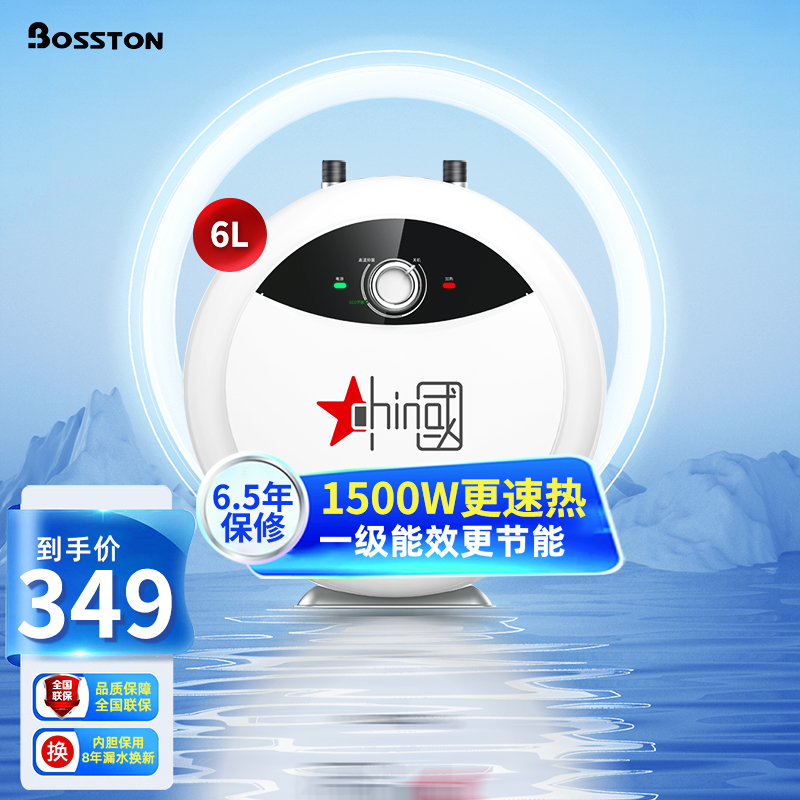 格美淇家用厨房台下6L四倍增容