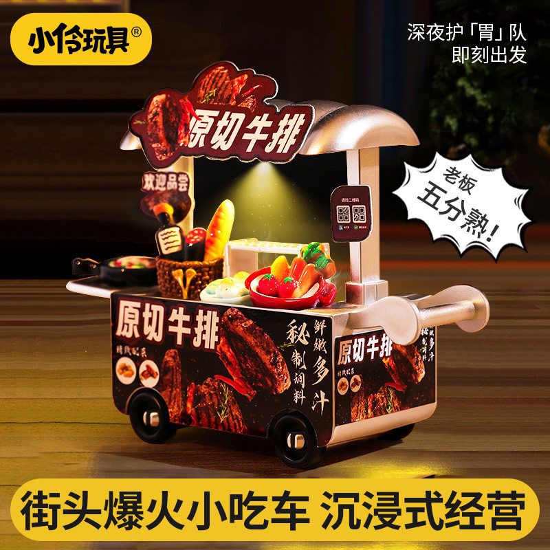 迷你做饭微缩食玩diy食物