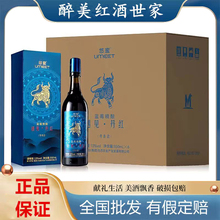 悠蜜蓝莓精酿 遇见 丹红（丹青款）550ml整箱6瓶发酵果酒原箱发货