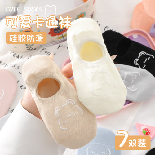 春夏女士浅口隐形防滑船袜