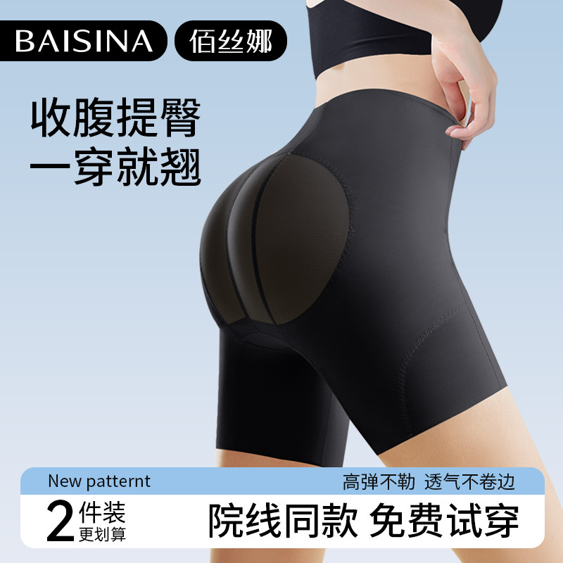 高腰收腹提臀裤女收小肚子强力翘臀塑形收胯产后塑身内裤夏季薄款