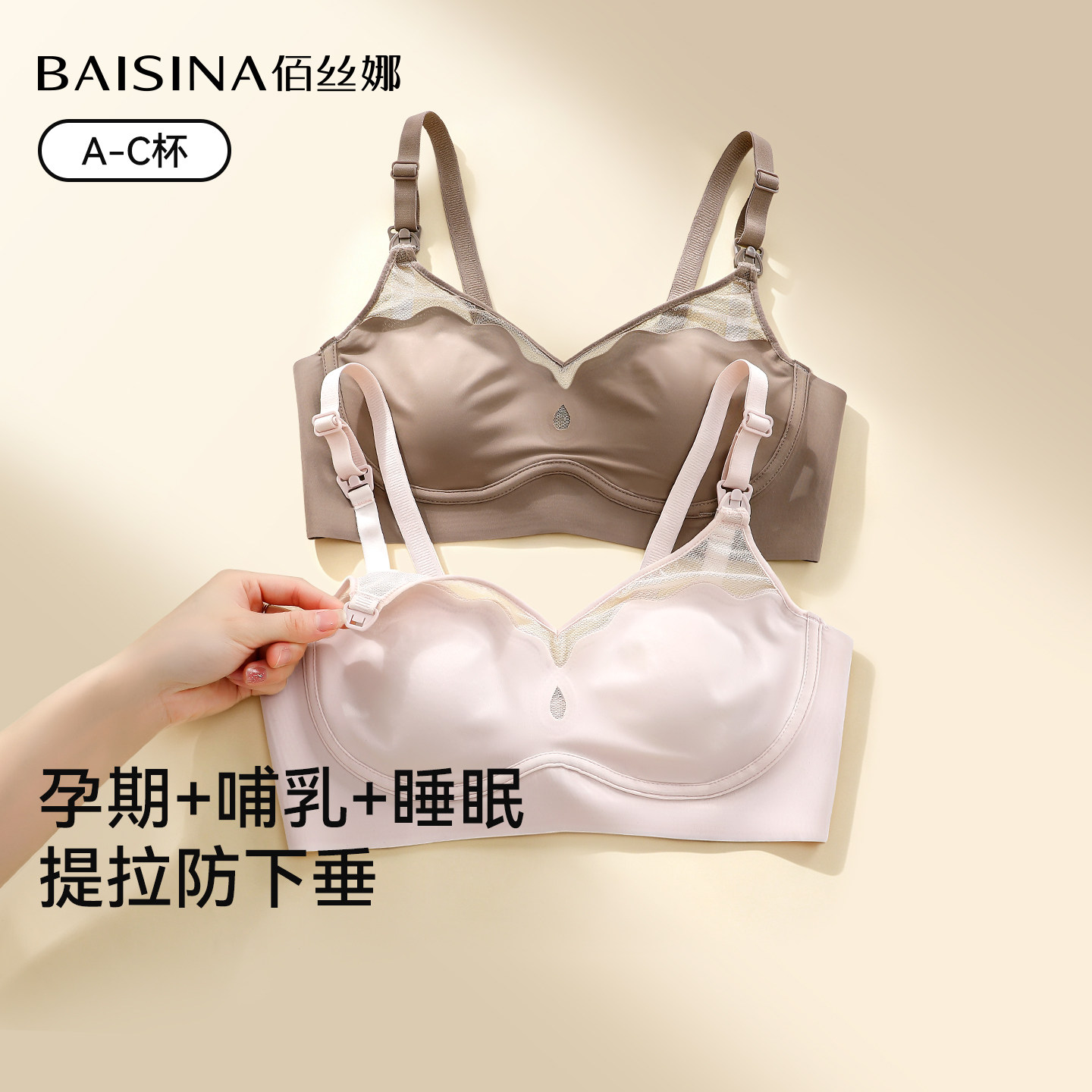 孕妇哺乳内衣大胸不勒胃防下垂防涨奶怀孕期专用产后喂奶聚拢文胸