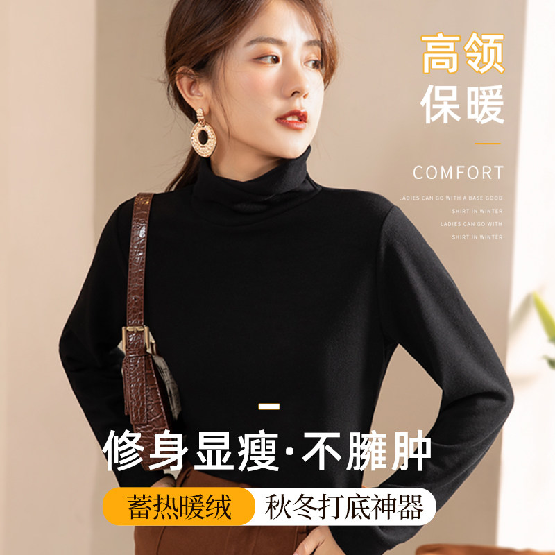 秋装2021新款女装长袖上衣女士修身显瘦内搭打底衫早秋白色t恤女|msdalam kategori Butik wanita / wanita, baju-T - dari Buy2taobao.com untuk memberikan perkhidmatan ejen Taobao profesional membeli