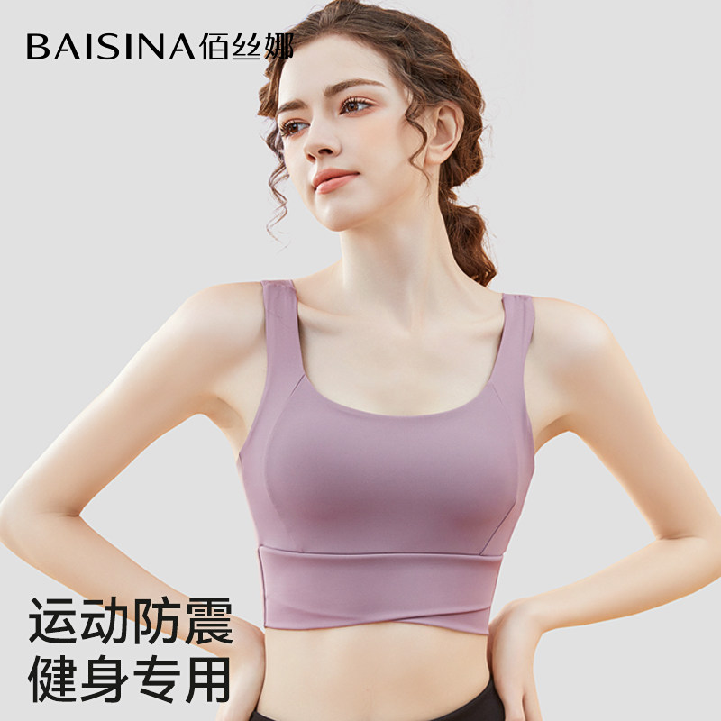 运动内衣女高强度防震防下垂文胸健身跑步瑜伽一体背心式聚拢胸罩