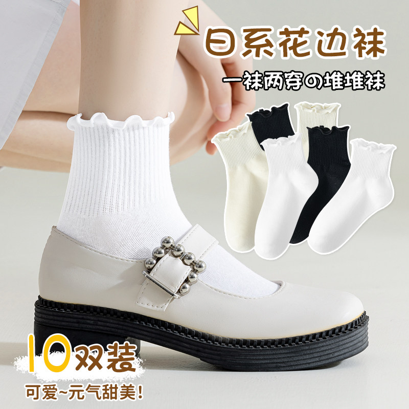 诸暨日系花边堆堆袜子女中短筒袜夏季无骨月子棉袜搭配小皮鞋短袜