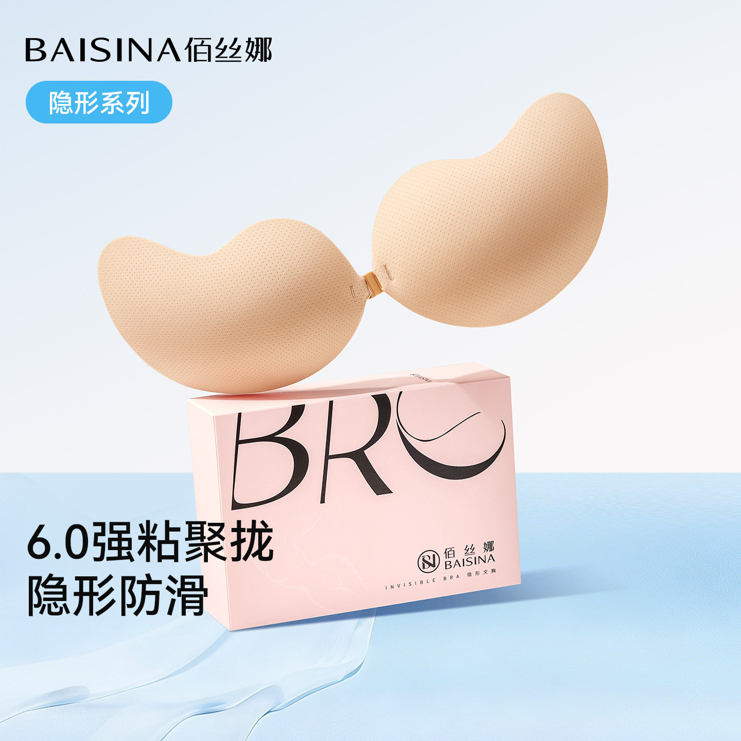 胸贴聚拢上托隐形防滑小胸显大芒果杯女婚纱用乳贴无肩带免穿内衣