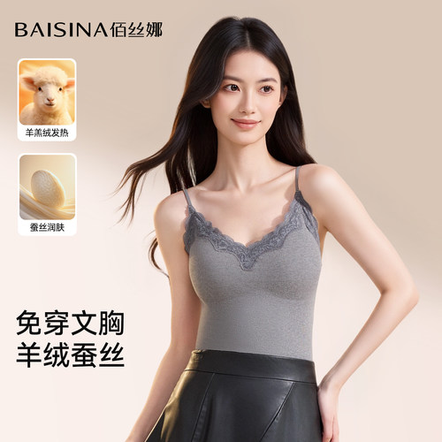 保暖背心女带胸垫内搭打底