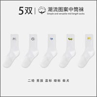 [5 Double Instant] Erha+Boy+Blue Label+Green Label+Shiba Inu