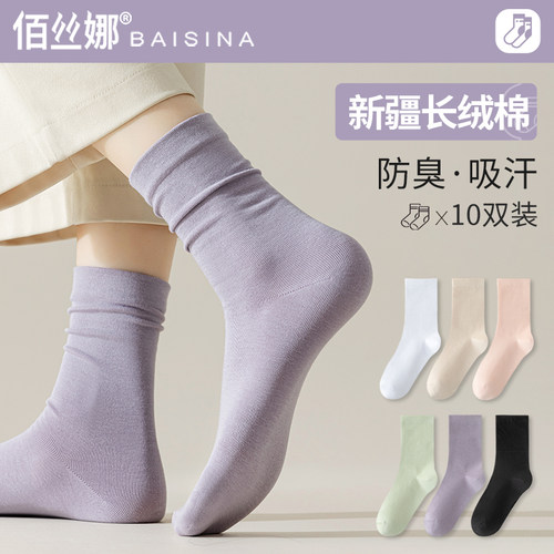 袜子女士夏季薄款棉中筒袜