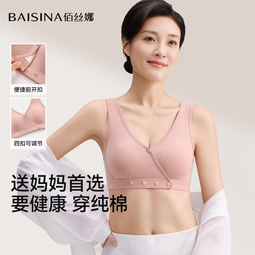蚕丝润肤