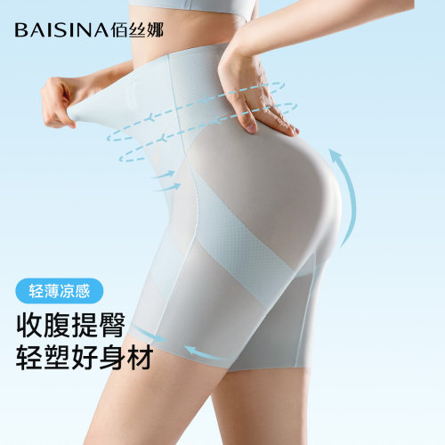 夏季冰丝收腹提臀裤交叉收小肚子