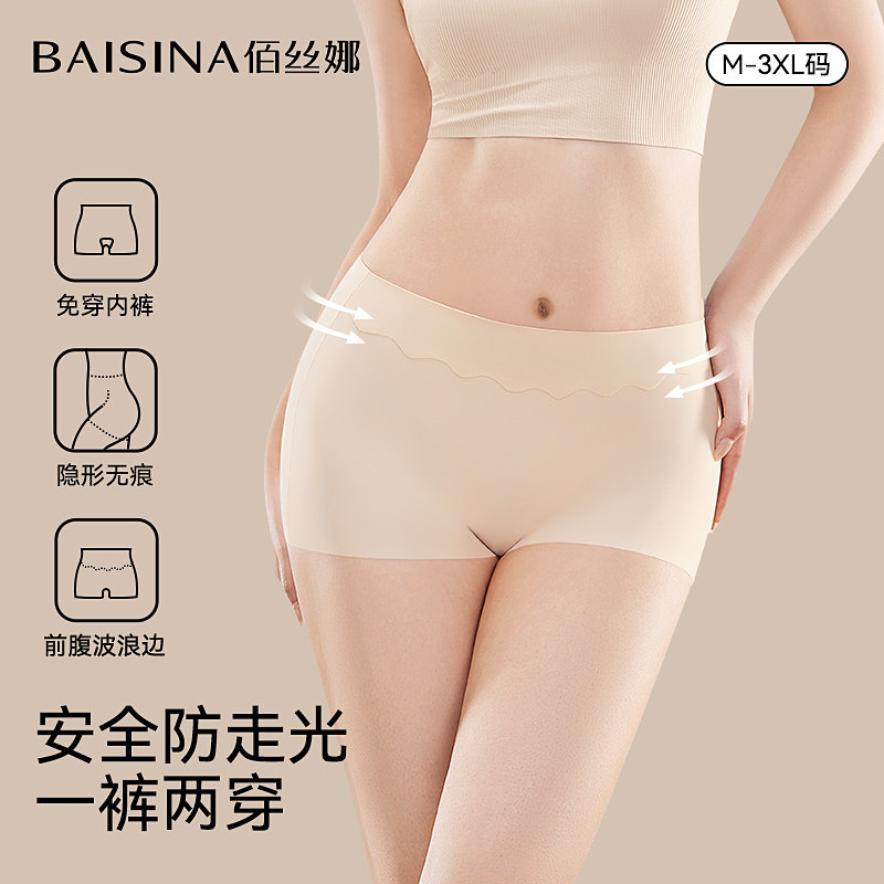 无痕防走光夏季薄款冰丝安全内裤图片