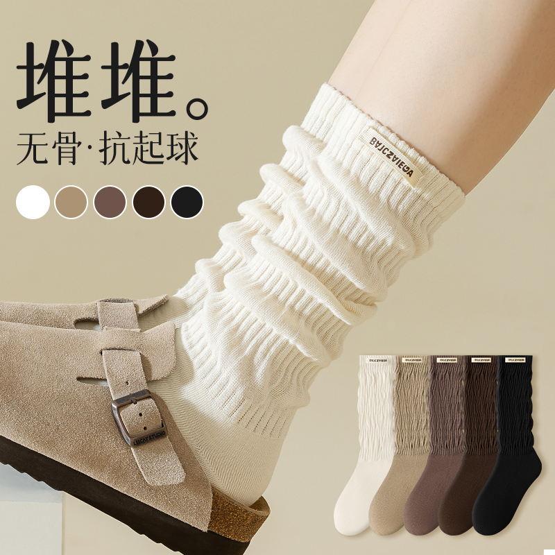 堆堆袜子女春秋季中筒棉袜2026新款爆款秋冬款搭配勃肯鞋长筒袜套