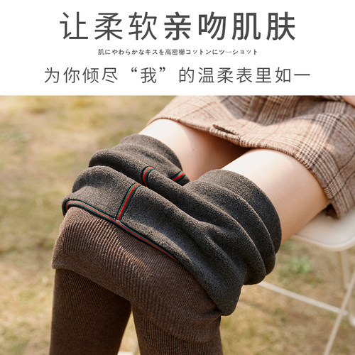 打底裤袜女秋冬季连裤袜丝袜加厚加绒黑色显瘦保暖秋裤内外穿棉裤