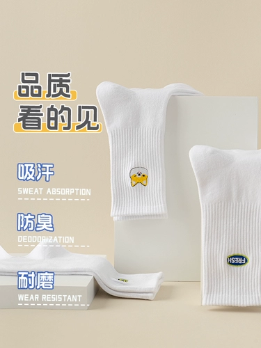 Tide, мужские демисезонные носки, спортивные дезодорированные милые белые гольфы, осенние