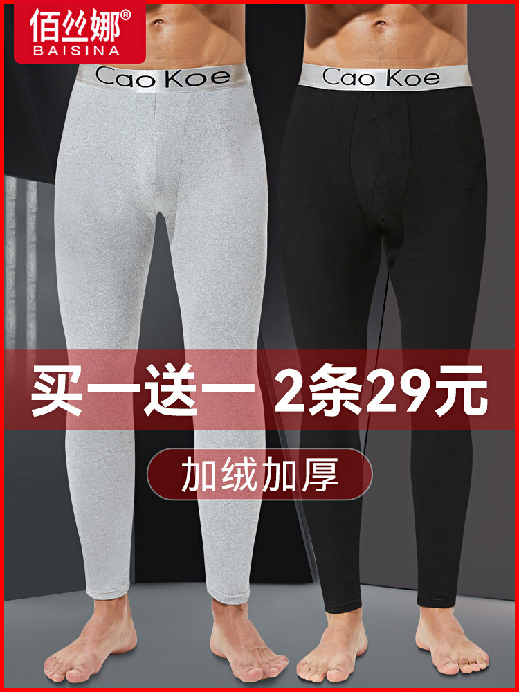 Autumn pants men's autumn and winter men's warm pants men's velve
