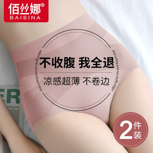 Товары от 佰丝娜官方旗舰店