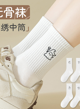 无骨袜子女中筒袜春秋款白色可爱女生秋冬季ins网红款长筒袜长袜